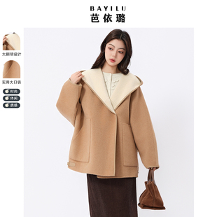 芭依璐2025早春新款毛呢外套女中长款显瘦连帽长袖双面呢羊毛大衣