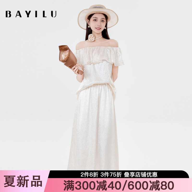芭依璐2025夏季新款套装