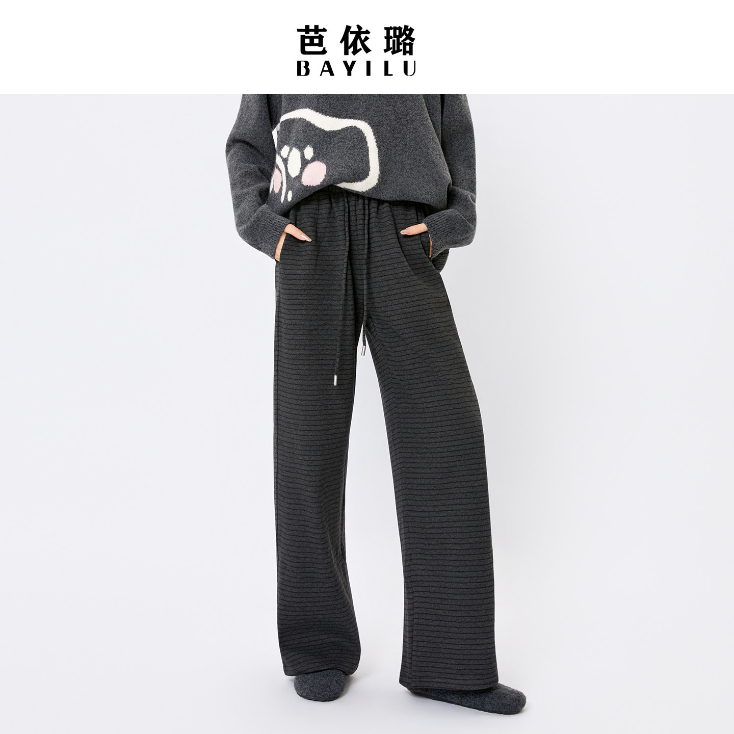 芭依璐2026春季新款休闲裤条纹韩版高腰显瘦直筒阔腿长裤保暖女裤,女装/女士精品,休闲裤,淘宝优惠券,粉丝福利购,淘宝优惠卷