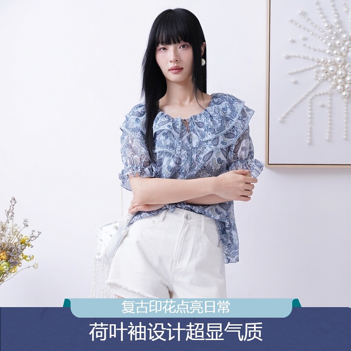 芭依璐荷叶边显瘦设计感印花复古