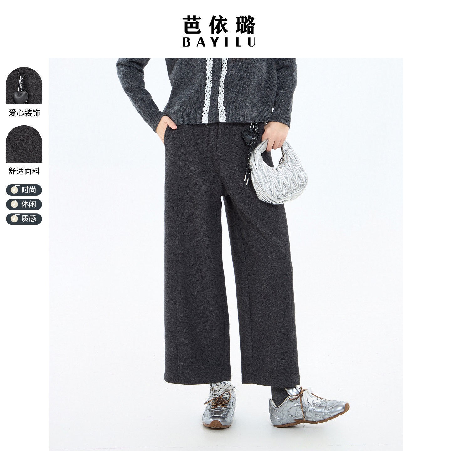 芭依璐2026早春新款休闲裤运动裤抽绳阔腿裤百搭宽松显瘦直筒裤女