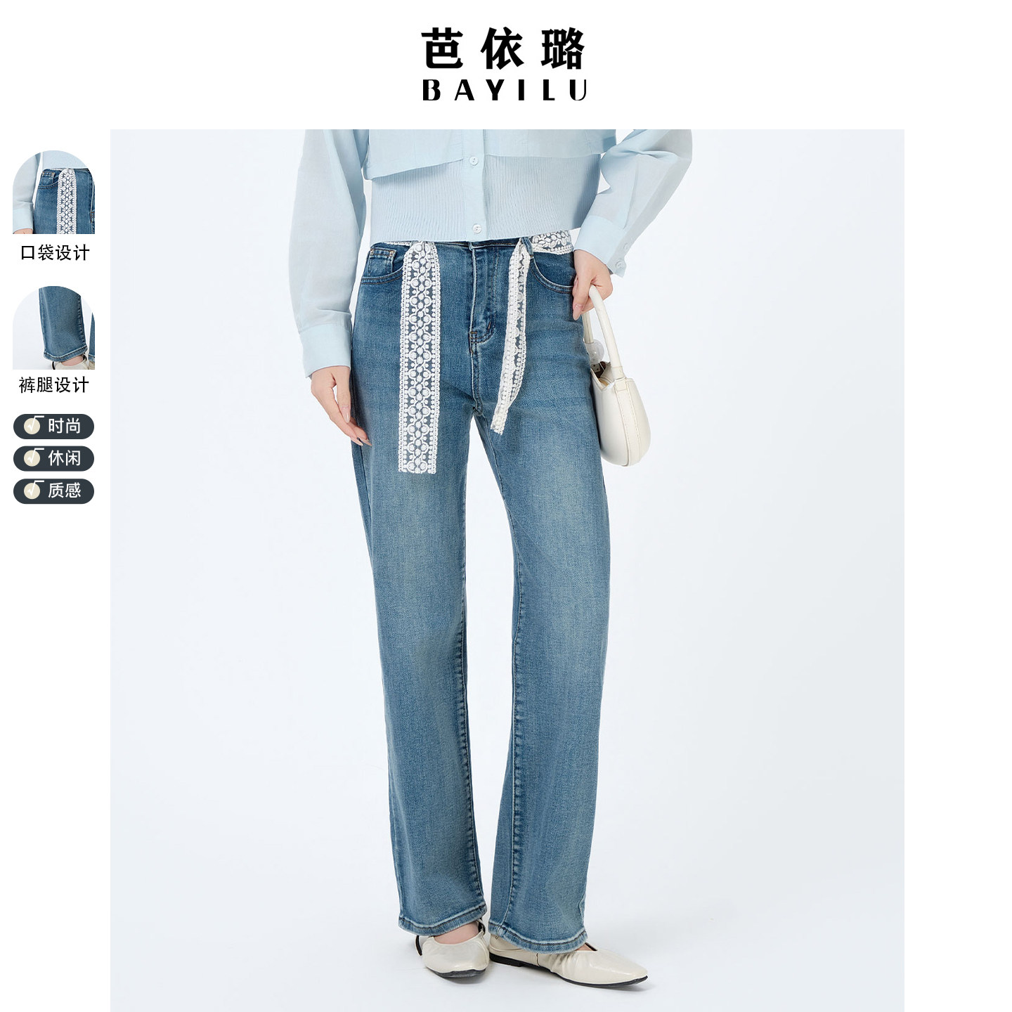 2026夏季新款潮流牛仔服饰