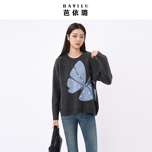 芭依璐红色毛衣女2025冬季新款高级感羊毛衫韩版宽松显瘦毛针织衫