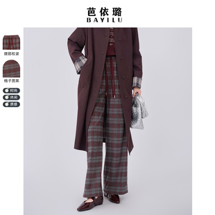 芭依璐2026春装新款格子休闲裤毛呢阔腿裤小个子宽松垂感直筒裤子