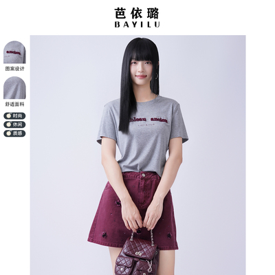 芭依璐百搭设计感显瘦复古新款