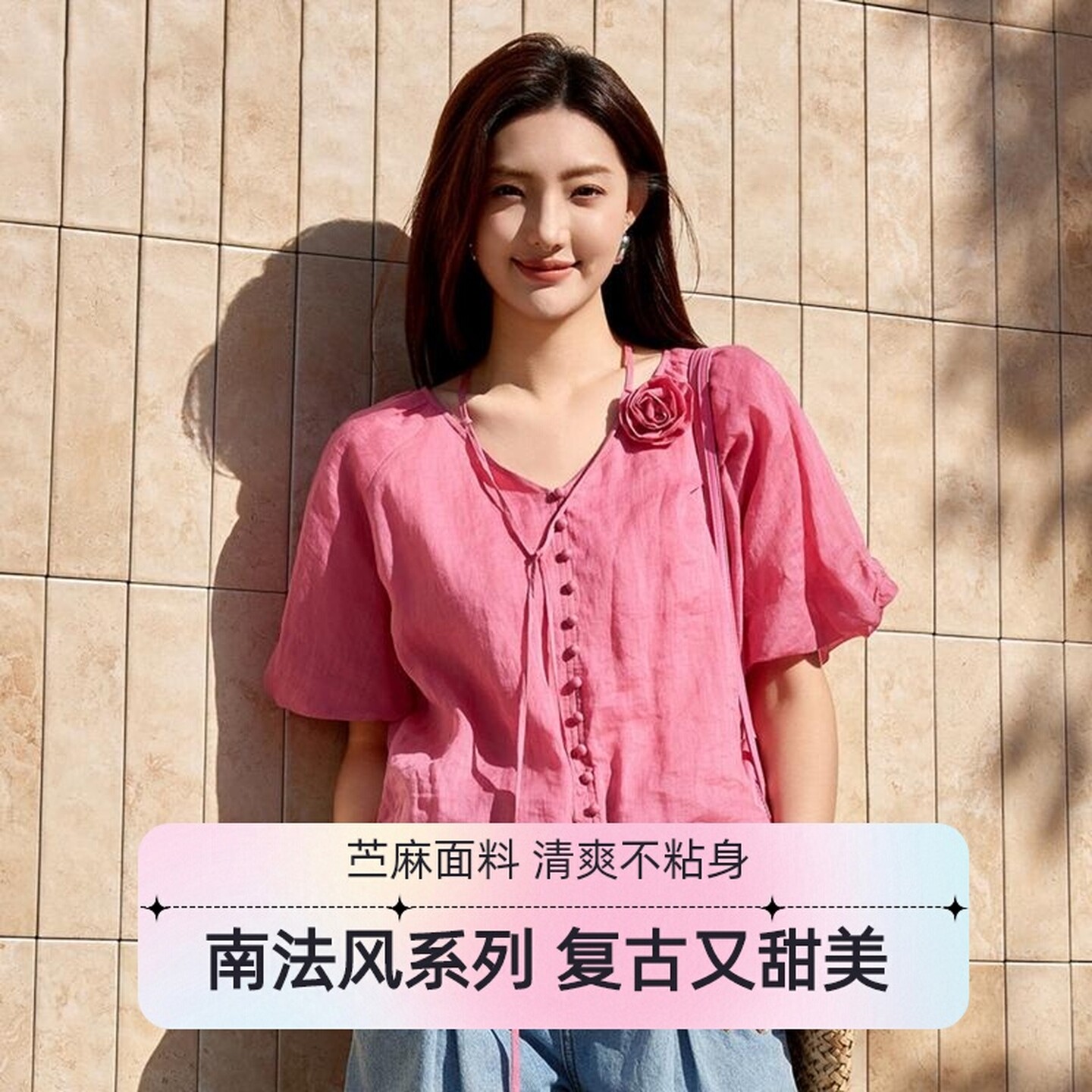 芭依璐2025夏季新款衬衫女复古甜美v领显瘦南法风设计感短款上衣