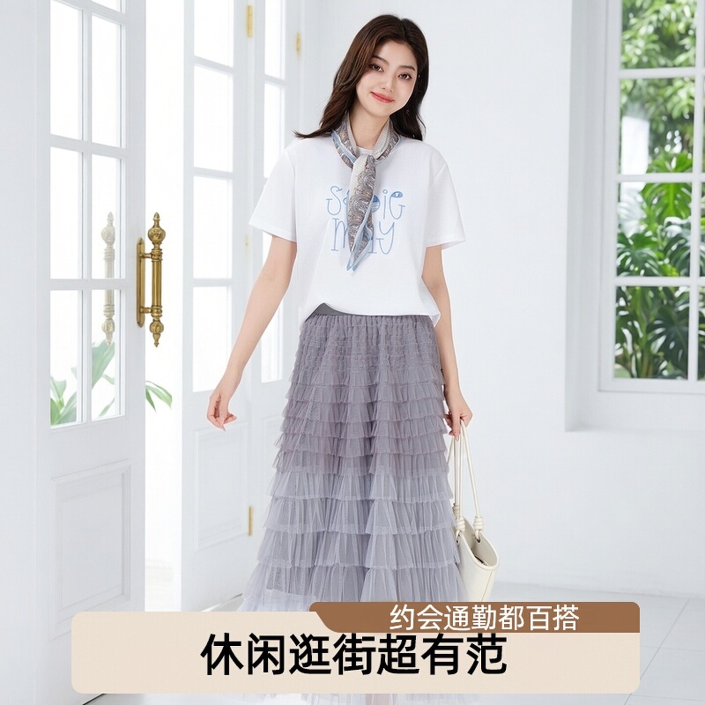 芭依璐法式蛋糕网纱长款半身裙