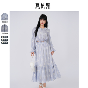 芭依璐2026春装一整套穿搭休闲慵懒风通勤显瘦半身裙长袖女套装