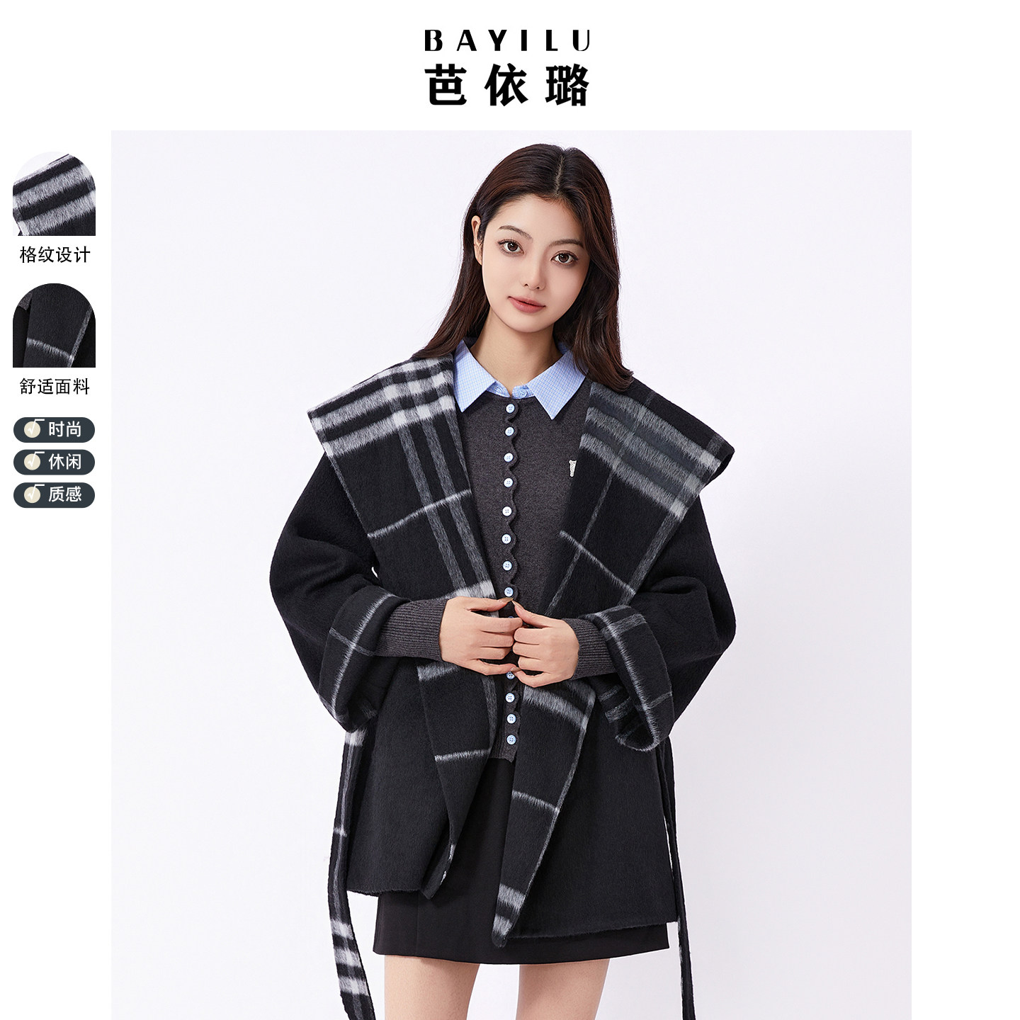 芭依璐2025冬季新款高级感双面呢羊毛大衣女韩版宽松短款毛呢外套