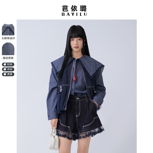 衬衣上衣娃娃领女装 芭依璐2026春装 饰衬衣长袖 格子蕾丝花边装 衬衫