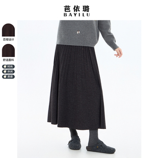 显瘦百褶裙简约一步裙 半身裙高腰伞裙百搭时尚 芭依璐2025冬季 新款