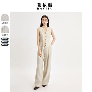 芭依璐2026春装新款飘带无领西装马甲+拼接直筒裤套装休闲女装