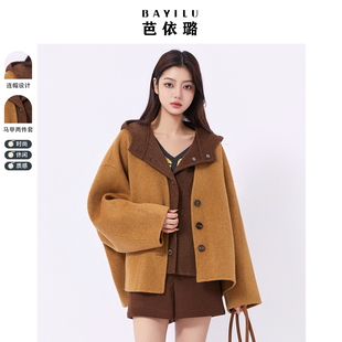 芭依璐2025秋冬新款毛呢外套极简风两件套绵羊毛连帽双面羊绒大衣
