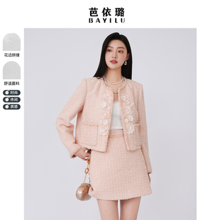 芭依璐2026新款吊带背心内搭常规白色通勤韩版打底无袖短款上衣