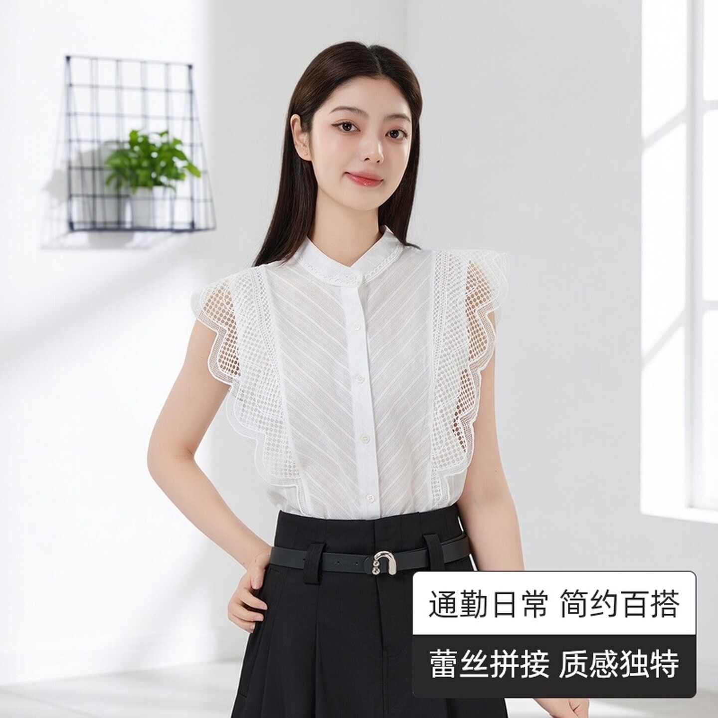 蕾丝拼接衬衫女镂空波浪无袖