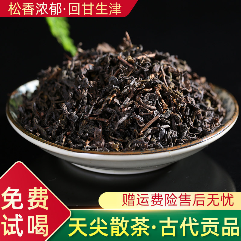 尔福茗茶黑茶安化黑茶散装天尖黑茶布袋装 500克特级天尖_虎窝淘