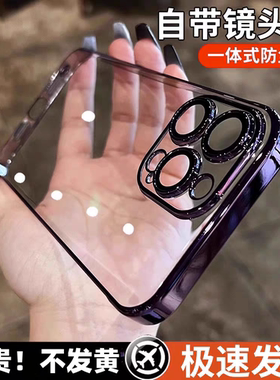 适用苹果17手机壳iphone16自带镜头膜15ProMax新款超薄透明14plus全包防摔13保护套12简约mini女男11高级感