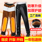 皮棉裤 皮裤 男加绒加厚保暖防风防油防水工作服中老年爸爸劳保工装