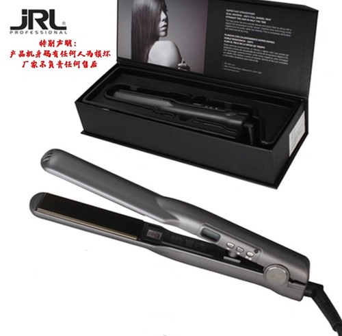 JRL鹰堡直板夹高品质发型师造型夹板~发廊家用直卷两用直发器