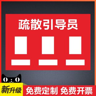 疏散引导员警示牌灭火器放置点标牌消防栓消火栓使用方法说明工地安全制度标签贴纸消防器材警示检查卡标识