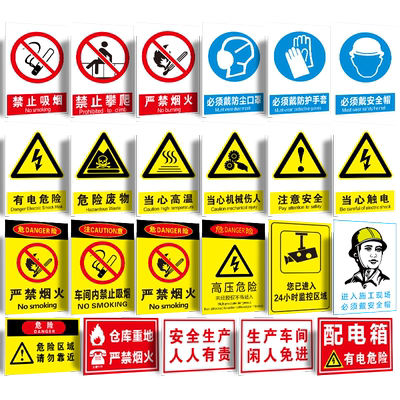 稀释剂 危险化学品周知卡危废危化危险品废物化学品危险源风险职业危害告知卡安全告知书警示提示标识牌