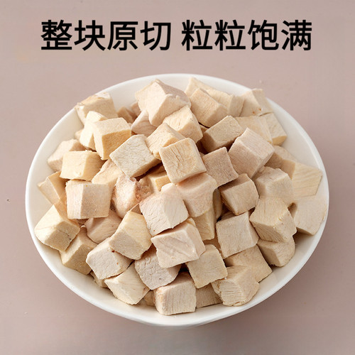 宠物冻干猫零食冻干批发