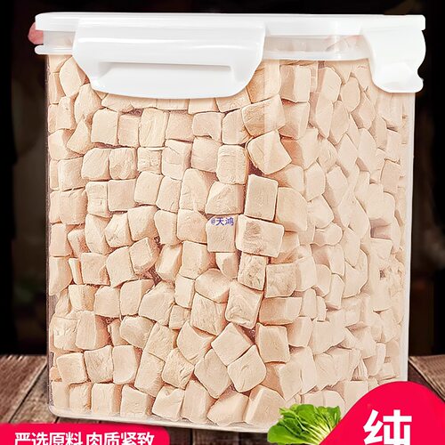 冻干猫零食鸡肉粒鸡胸肉宠物