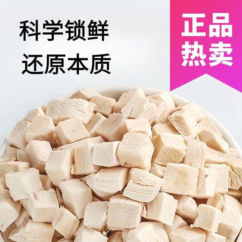 狗狗牛肉粒训练奖励零食宠物幼犬博美补充营养拌饭拌粮宠物冻干