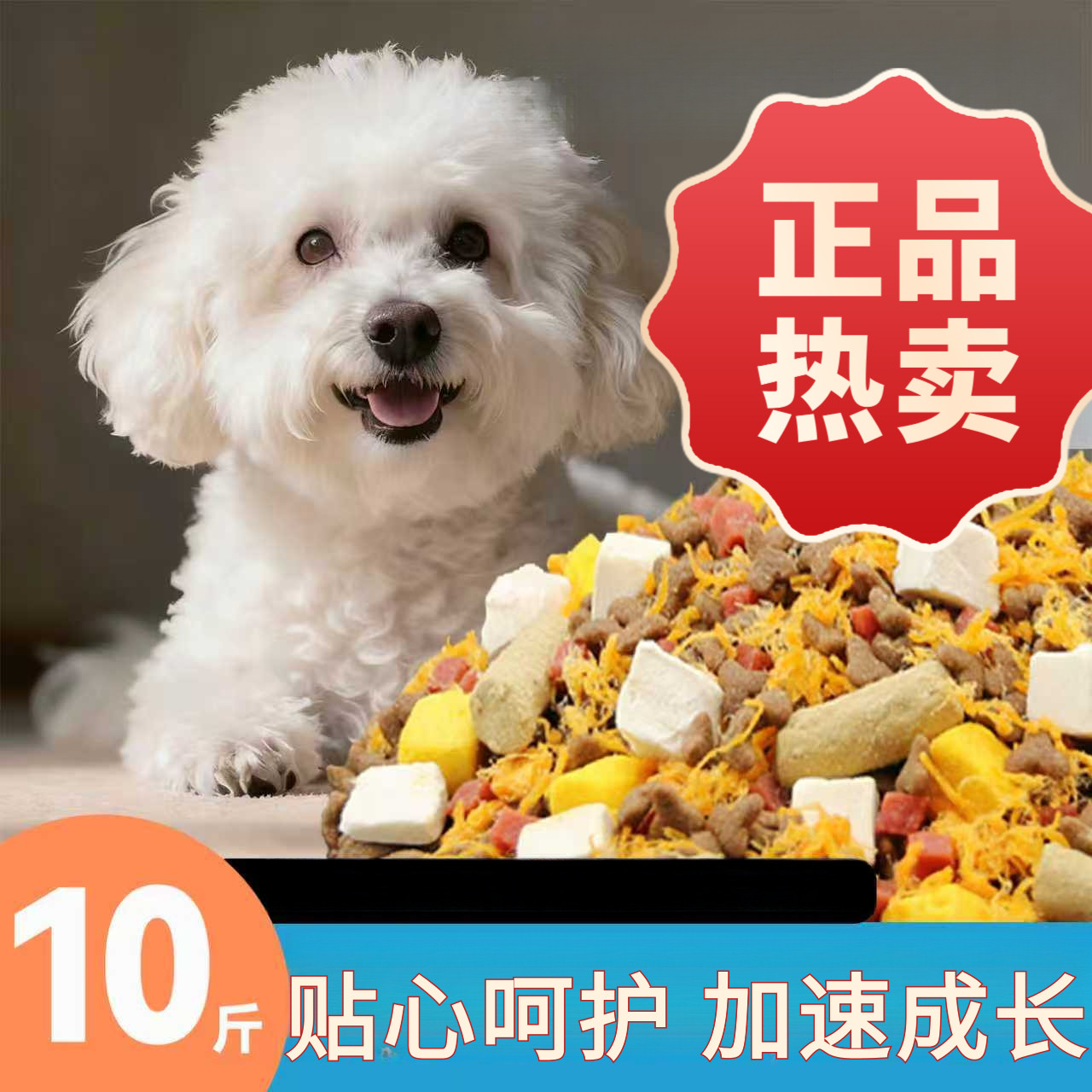 柴犬专用狗粮成犬幼犬通用秋田犬