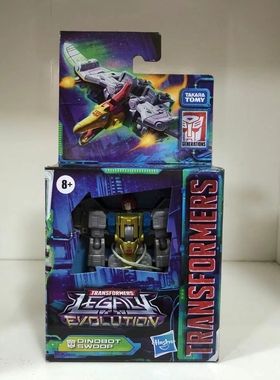 原装变形金刚孩之宝传世核心级机器恐龙组合体修罗王钢锁钢索