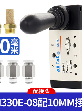 亚德客气动手动手扳阀4H230-08换向4H310控制五口三位4H电磁阀i.