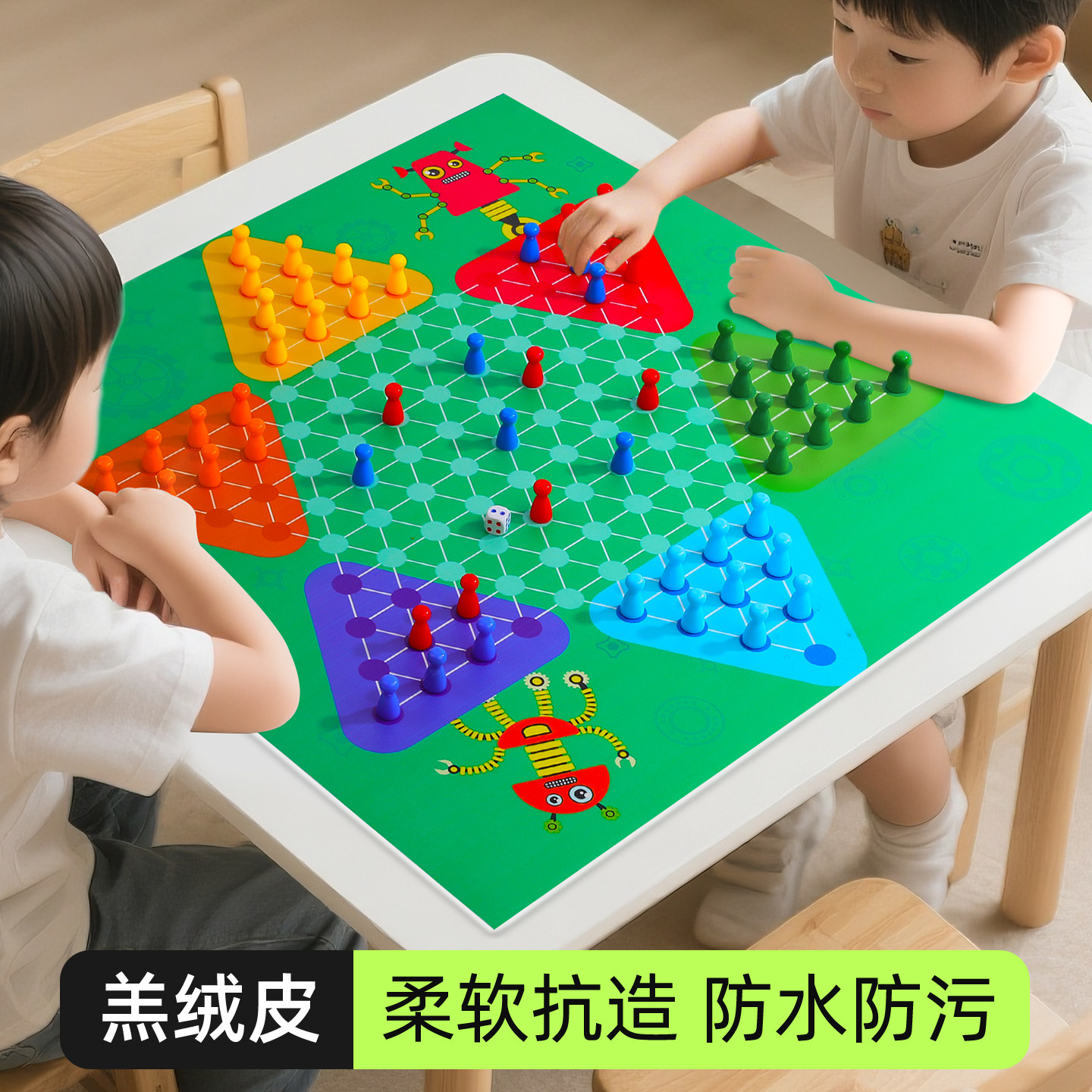 跳棋跳跳棋儿童小学生专用益智成人版大号老人冒险棋蛇棋象棋桌游