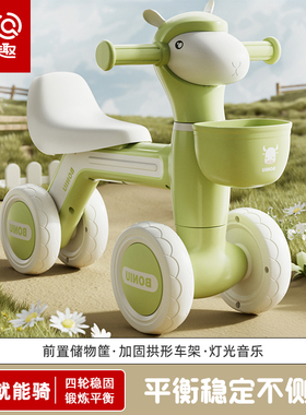 儿童平衡车1一3-2岁婴幼儿宝宝学步车无脚踏滑步车小孩入门防侧翻