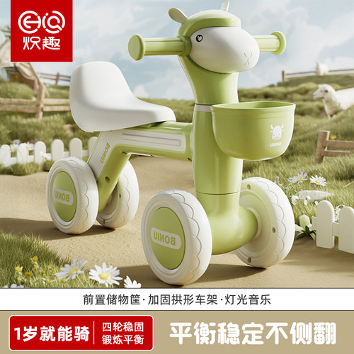 【商品已降价】1-3岁儿童平衡车