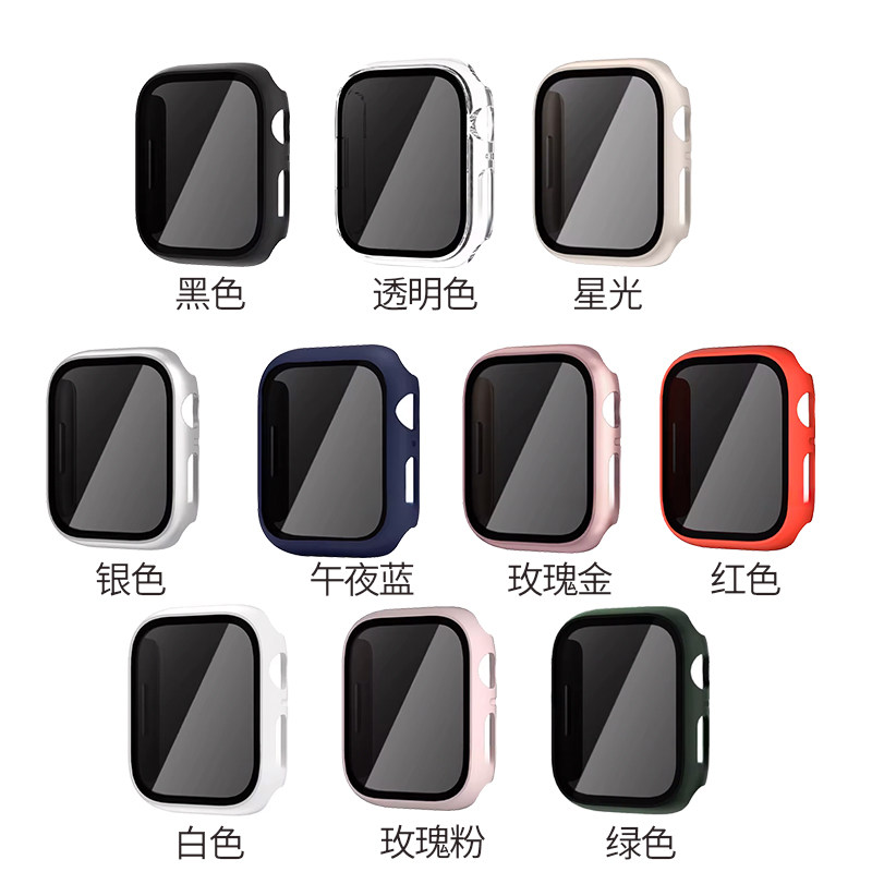 适用苹果手表防窥保护壳防摔防刮图片