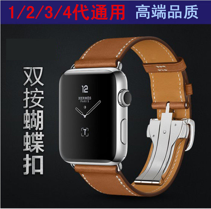 适用iwatch11表带蝴蝶扣商务真皮图片