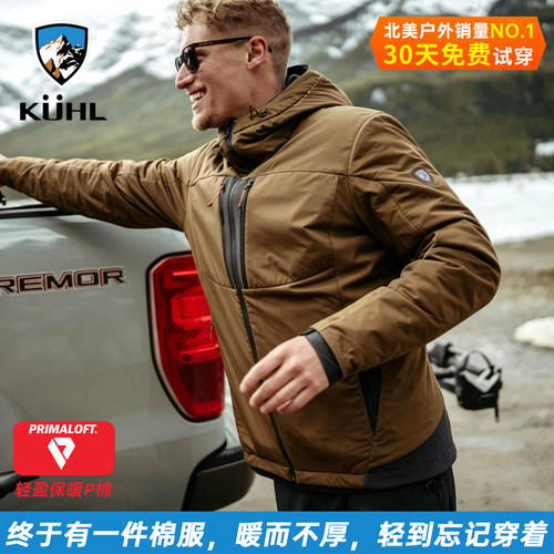 Kuhl酷乐P棉夹克男女士超轻棉服