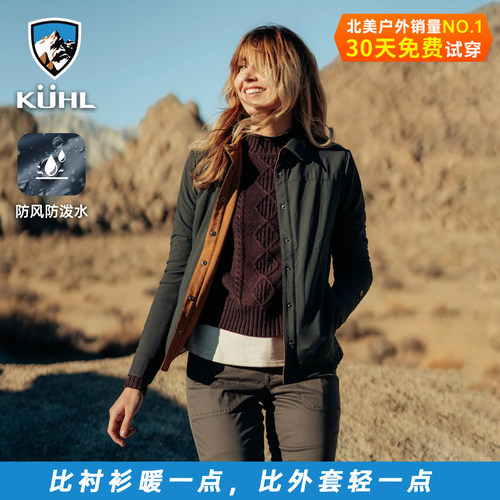 Kuhl夹克衬衣防晒速干通勤户外