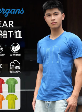 挪威BERGANS博根思男款速干透气短袖半袖有机棉混纺T恤春夏