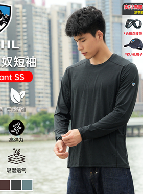 Kuhl酷乐Valiant美利奴羊毛春夏防晒速干抑菌防臭T恤短袖长袖男女