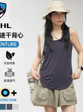 Kuhl酷乐吸湿速干背心夏季户外女士健身打球跑步休闲凉感防晒坎肩