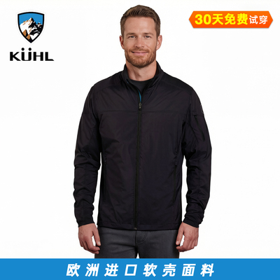 酷乐户外超轻徒步软壳男女冲锋衣