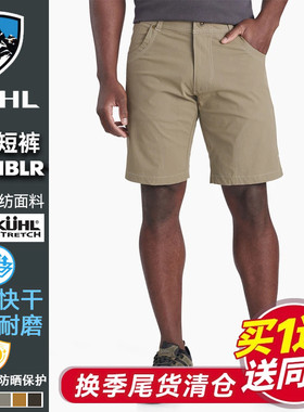 Kuhl酷乐战术短裤夏季户外徒步登山速干五分裤休闲通勤工装裤男款