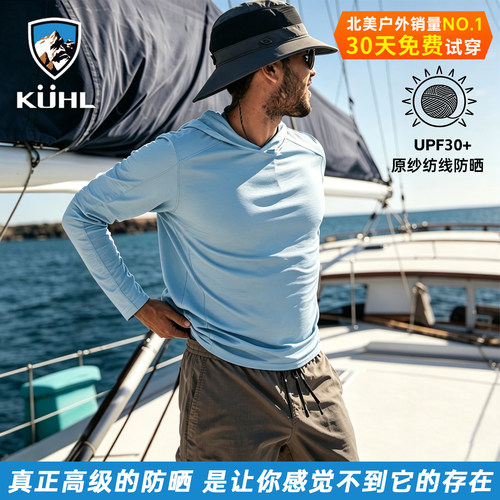 kuhl天丝T恤连帽长短袖防晒衣