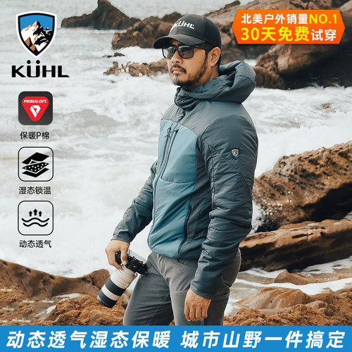Kuhl软壳P棉棉服保暖连帽防泼水