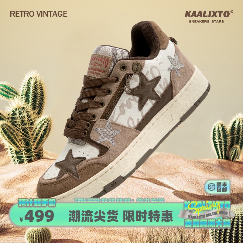 【百搭新款】Kaalixto国潮牌