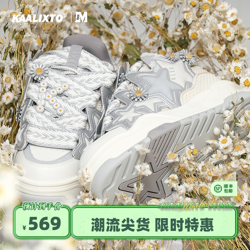 kaalixto百搭休闲面包鞋