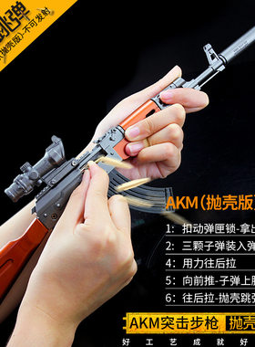 吃鸡大号金属模型玩具摆件周边