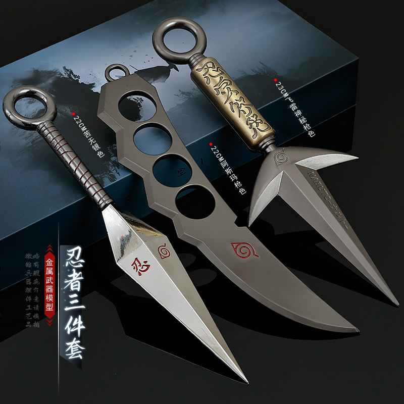 火影忍者飞雷神苦无手里剑金属武器四代目忍具鸣人波风水门