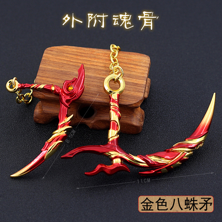 手办模型魂环修罗八蛛矛三叉戟